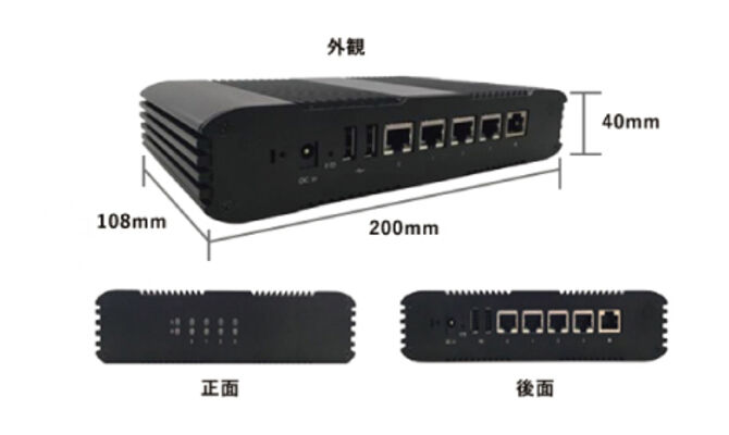 スマホ内線化1